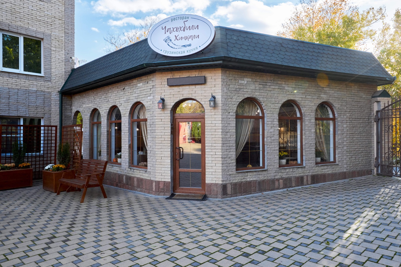 Фотогалерея